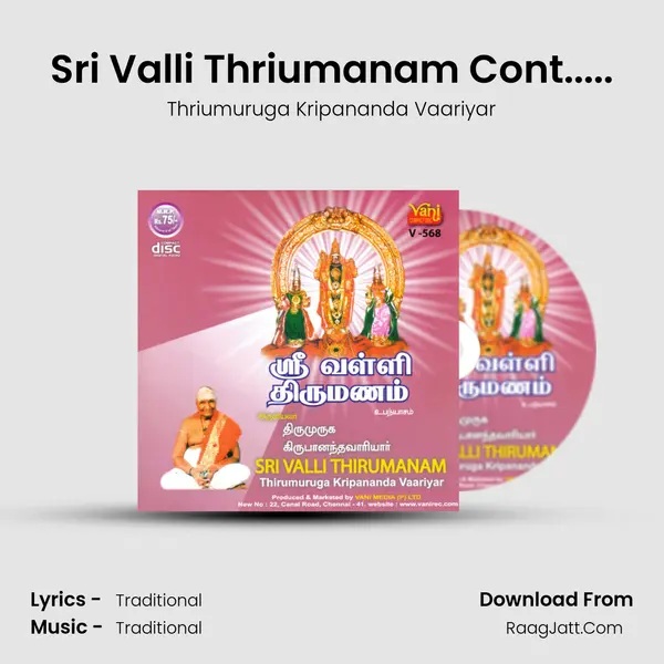 Sri Valli Thriumanam Cont..... MP3 Song by Thriumuruga Kripananda Vaariyar Cover