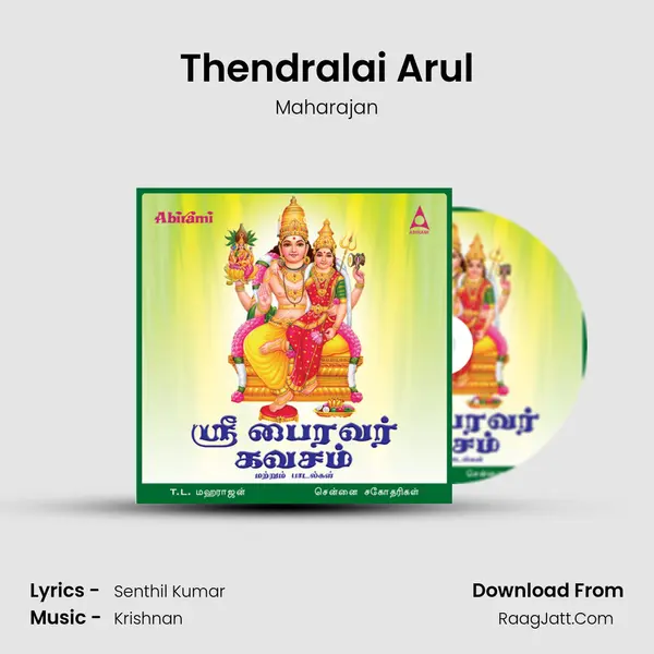 Thendralai Arul MP3 Song by Maharajan Cover