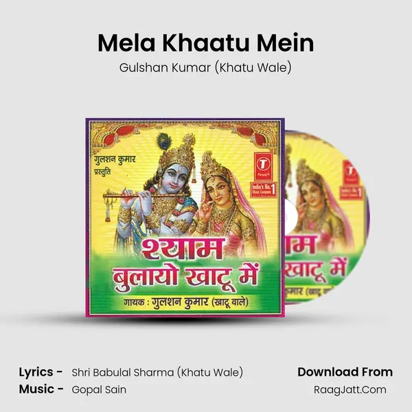Mela Khaatu Mein mp3 song