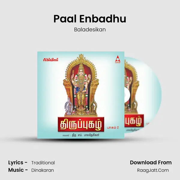 Paal Enbadhu mp3 song