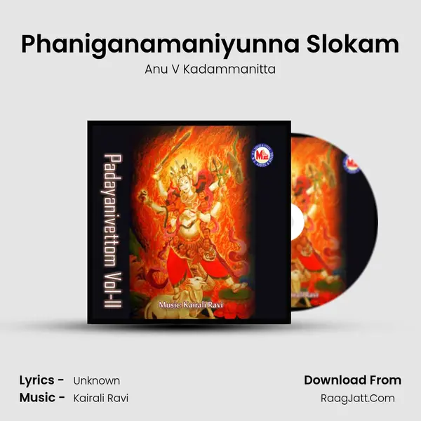 Phaniganamaniyunna Slokam MP3 Song by Anu V Kadammanitta Cover