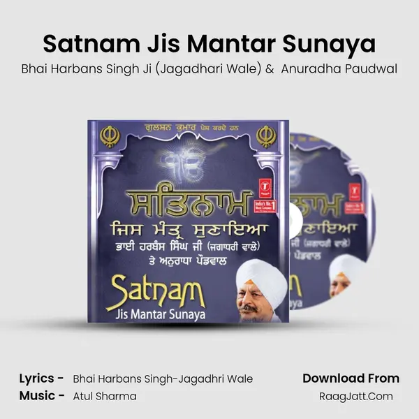Satnam Jis Mantar Sunaya MP3 Song by Bhai Harbans Singh Ji (Jagadhari Wale) Cover