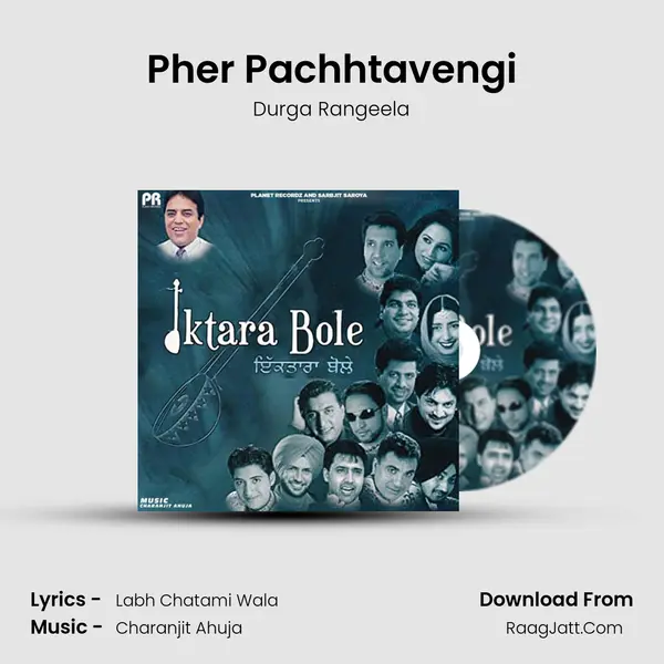 Pher Pachhtavengi MP3 Song by Durga Rangeela Cover
