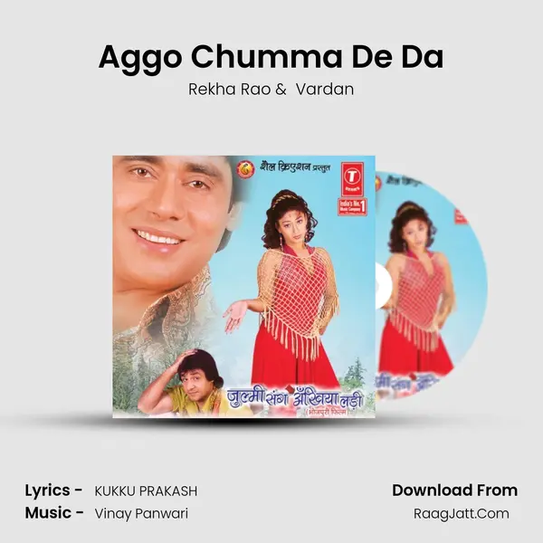 Aggo Chumma De Da MP3 Song by Rekha Rao Cover