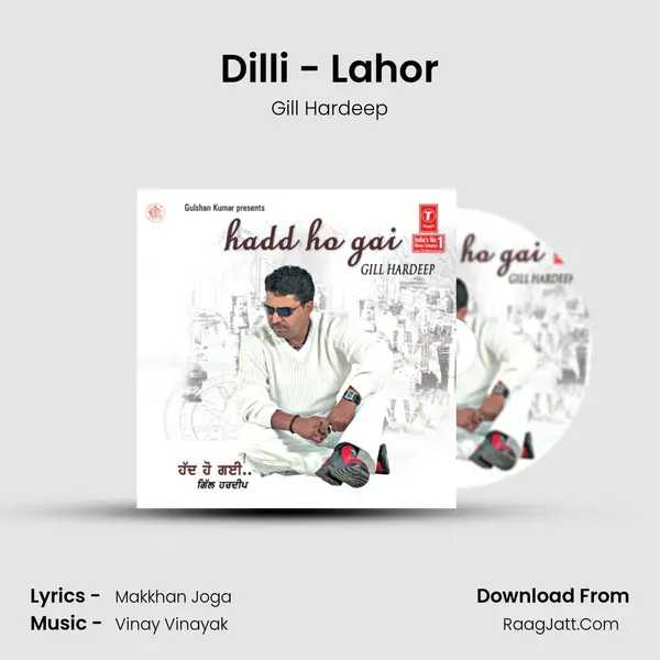 Dilli - Lahor MP3 Song by Gill Hardeep Cover