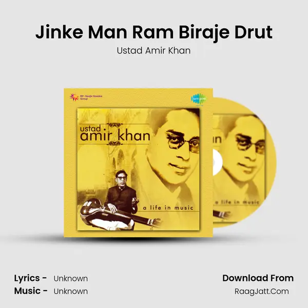 Jinke Man Ram Biraje Drut MP3 Song by Ustad Amir Khan Cover