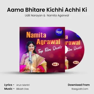 Aama Bhitare Kichhi Achhi Ki MP3 Song by Udit Narayan Cover