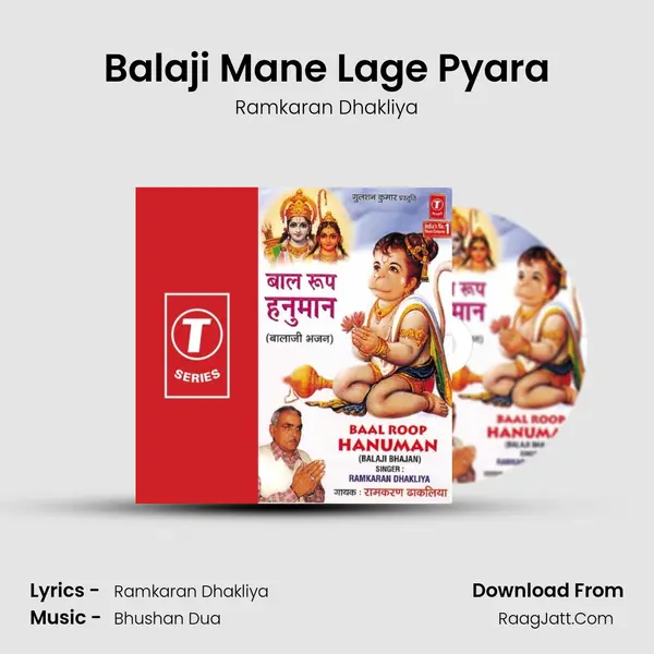 Balaji Mane Lage Pyara mp3 song