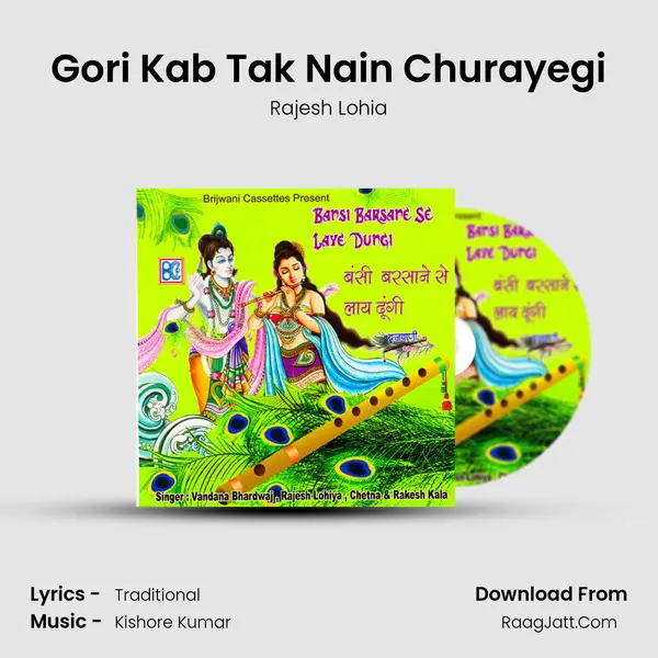 Gori Kab Tak Nain Churayegi MP3 Song by Rajesh Lohia Cover