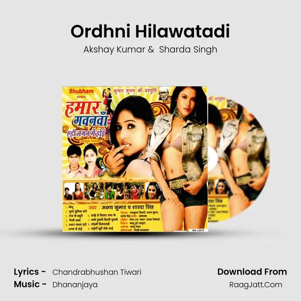Ordhni Hilawatadi MP3 Song by Akshay Kumar Cover