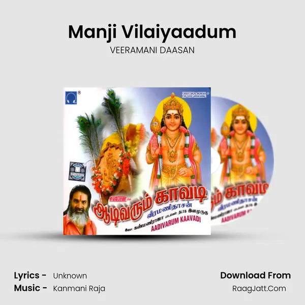 Manji Vilaiyaadum MP3 Song by VEERAMANI DAASAN Cover