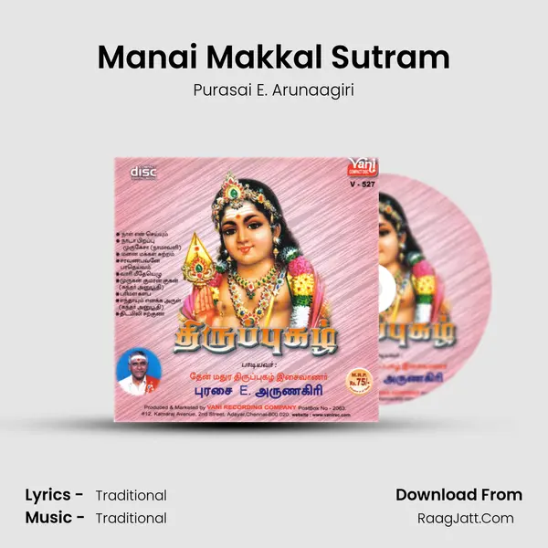 Manai Makkal Sutram MP3 Song by Purasai E. Arunaagiri Cover