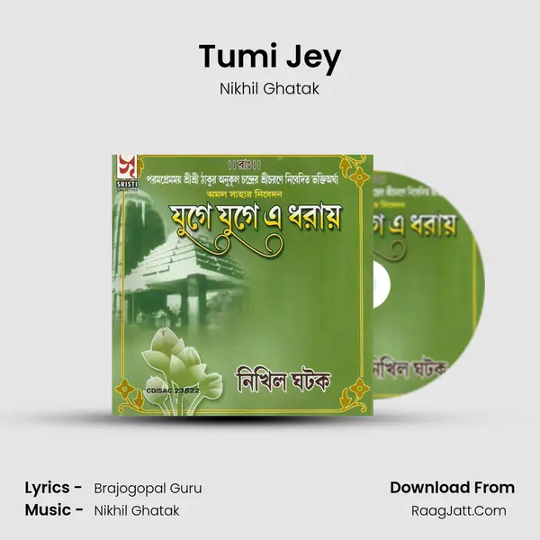 Tumi Jey mp3 song