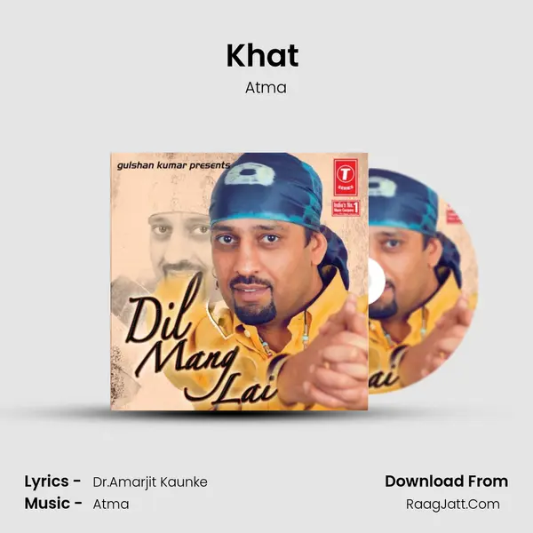Khat (Punjabi Mix) MP3 Song by Atma Cover