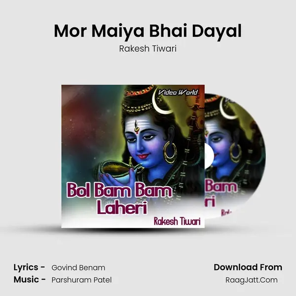 Mor Maiya Bhai Dayal MP3 Song by Rakesh Tiwari Cover