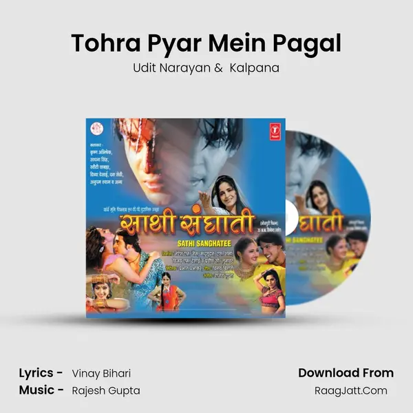 Tohra Pyar Mein Pagal MP3 Song by Udit Narayan Cover