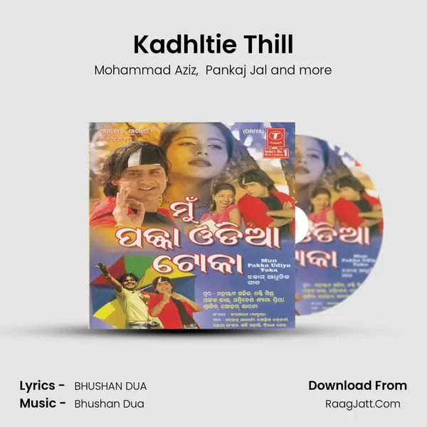 Kadhltie Thill MP3 Song by Mohammad Aziz Cover