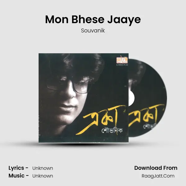Mon Bhese Jaaye MP3 Song by Souvanik Cover