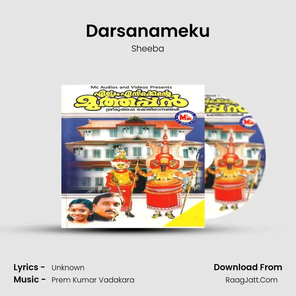 Darsanameku MP3 Song by Sheeba Cover