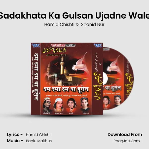 Sadakhata Ka Gulsan Ujadne Wale MP3 Song by Hamid Chishti Cover