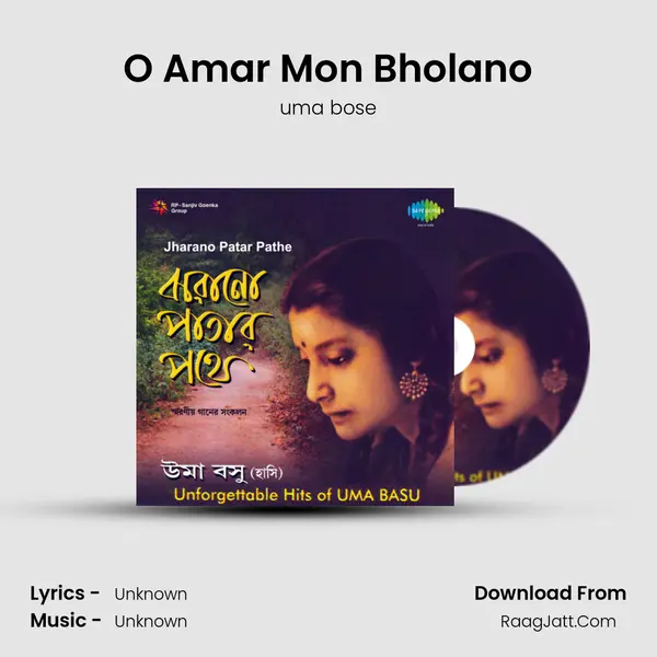 O Amar Mon Bholano MP3 Song by uma bose Cover