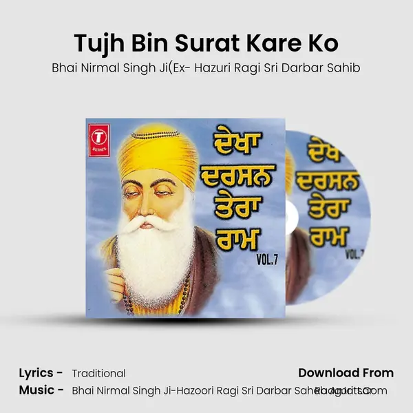 Tujh Bin Surat Kare Ko MP3 Song by Bhai Nirmal Singh Ji(Ex- Hazuri Ragi Sri Darbar Sahib Cover