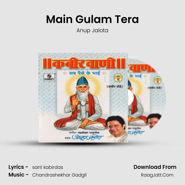 Main Gulam Tera MP3 Song by Anup Jalota Cover