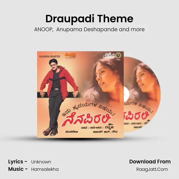 Draupadi Theme MP3 Song by ANOOP Cover