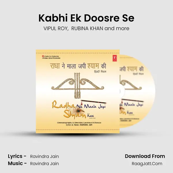 Kabhi Ek Doosre Se(Sad) mp3 song