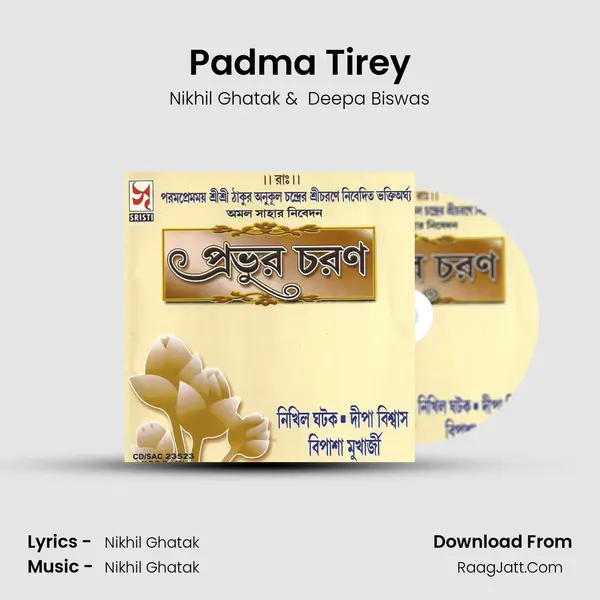 Padma Tirey MP3 Song by Nikhil Ghatak Cover