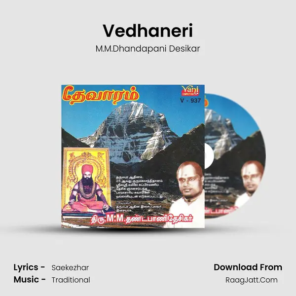 Vedhaneri MP3 Song by M.M.Dhandapani Desikar Cover