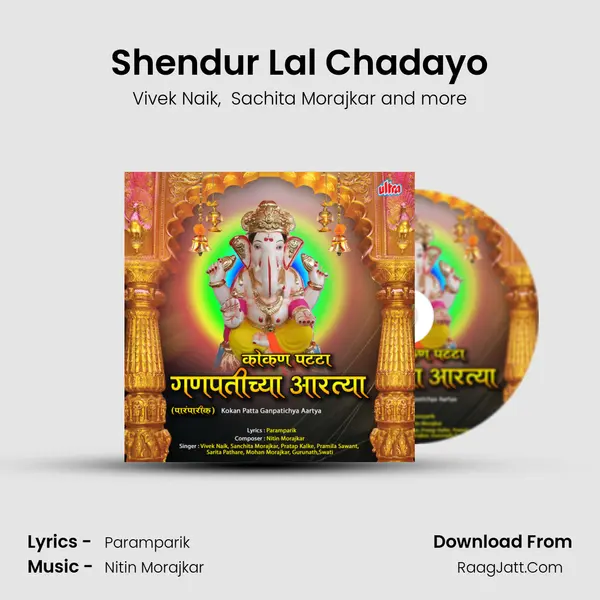 Shendur Lal Chadayo MP3 Song by Vivek Naik Cover