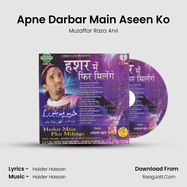 Apne Darbar Main Aseen Ko MP3 Song by Muzaffar Raza Arvi Cover