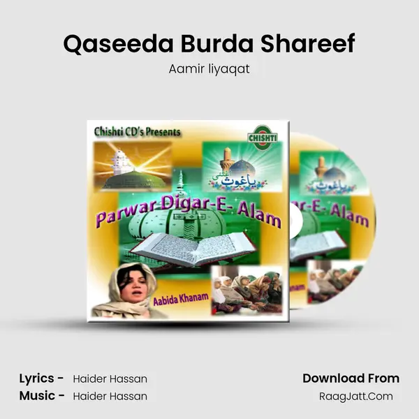Qaseeda Burda Shareef MP3 Song by Aamir liyaqat Cover