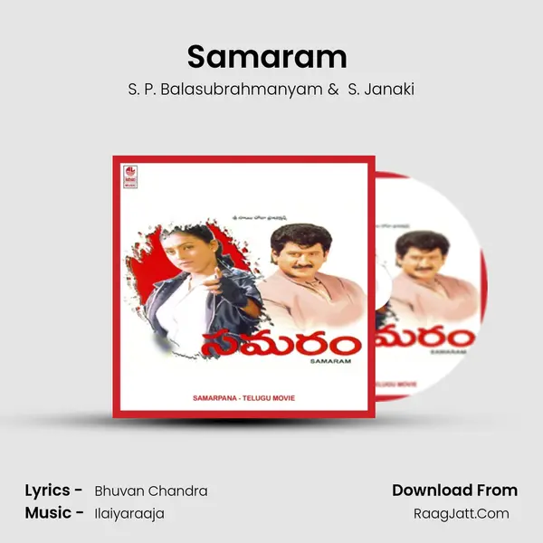 Samaram (Full Length Audio Cinema) - S. Janaki