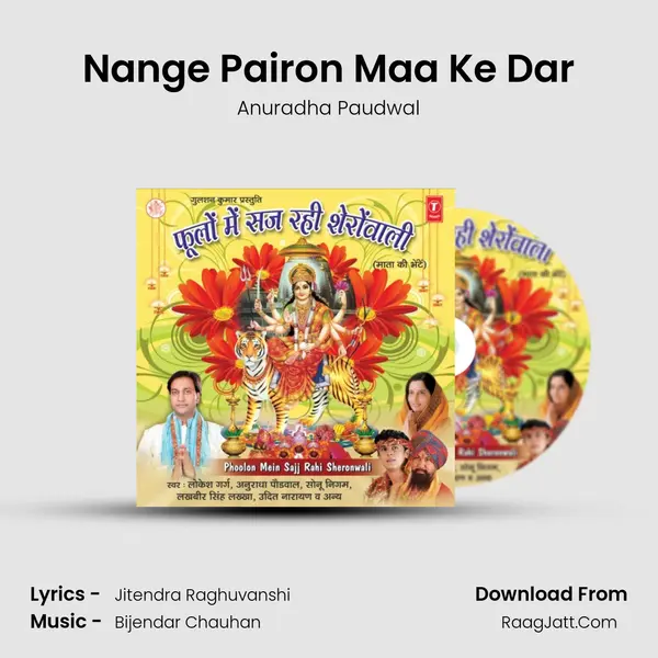 Nange Pairon Maa Ke Dar MP3 Song by Anuradha Paudwal Cover