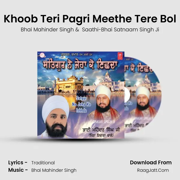 Khoob Teri Pagri Meethe Tere Bol mp3 song