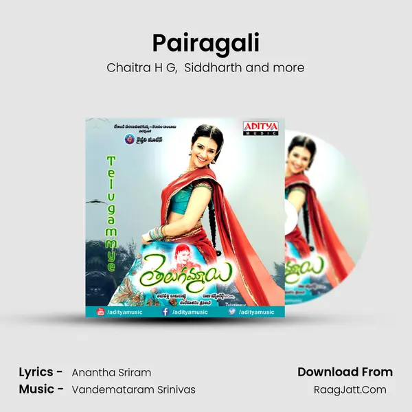 Pairagali MP3 Song by Chaitra H G Cover