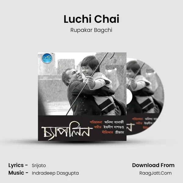 Luchi Chai MP3 Song by Rupakar Bagchi Cover