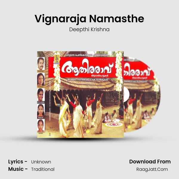 Vignaraja Namasthe MP3 Song by Deepthi Krishna Cover