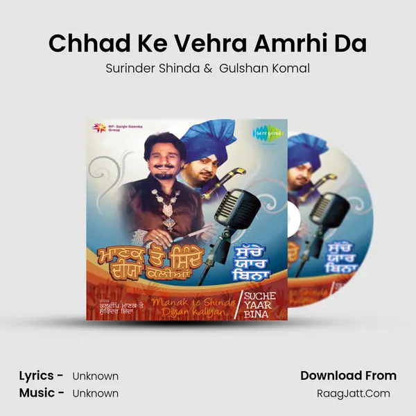 Chhad Ke Vehra Amrhi Da MP3 Song by Surinder Shinda Cover
