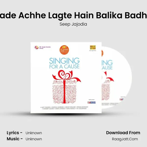 Bade Achhe Lagte Hain Balika Badhu MP3 Song by Seep Jajodia Cover