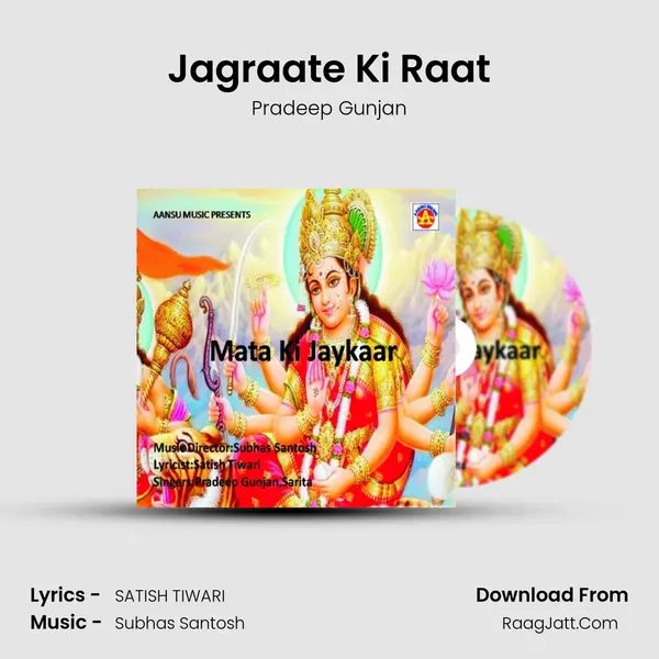 Jagraate Ki Raat MP3 Song by Pradeep Gunjan Cover