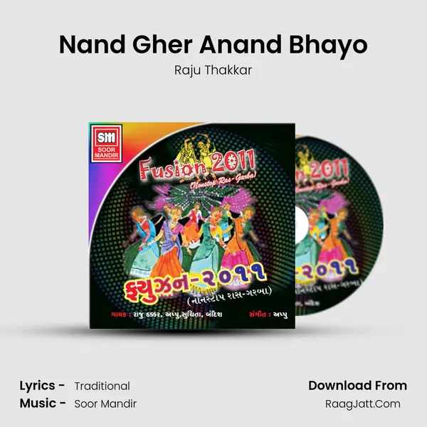 Nand Gher Anand Bhayo mp3 song