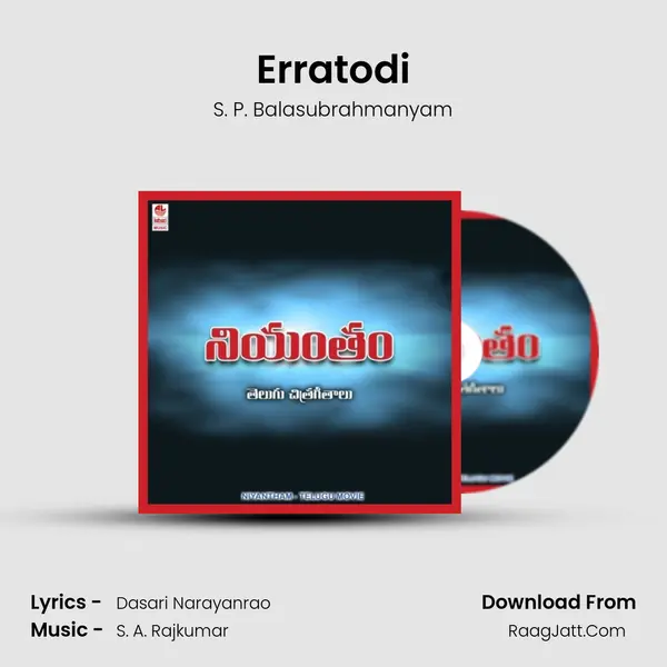Erratodi MP3 Song by S. P. Balasubrahmanyam Cover