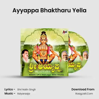 Ayyappa Bhaktharu Yella MP3 Song by  Cover