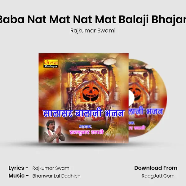Baba Nat Mat Nat Mat Balaji Bhajan MP3 Song by Rajkumar Swami Cover