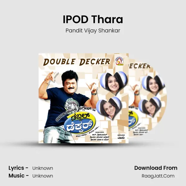 IPOD Thara MP3 Song by Pandit Vijay Shankar Cover