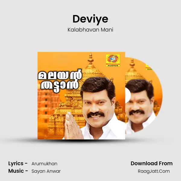 Deviye MP3 Song by Kalabhavan Mani Cover