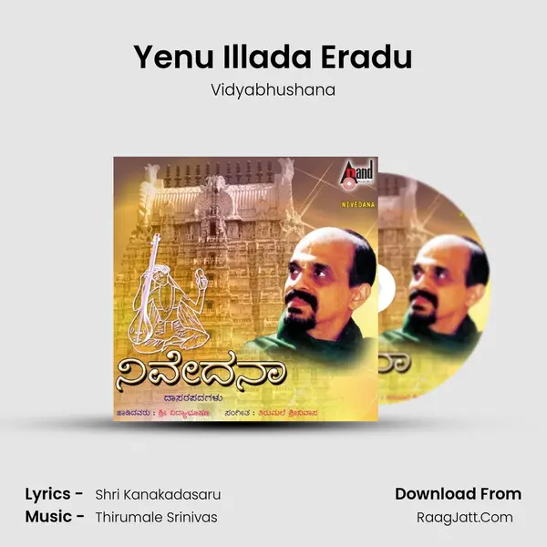 Yenu Illada Eradu MP3 Song by Vidyabhushana Cover